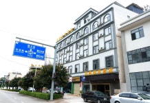 안보 비즈니스 호텔(普洱安柏商务酒店(兰花美食街创基尚城店)) 후기 및 특가 예약, 푸얼 2026 | 트립닷컴