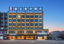 리젠 동 호텔 (신양 징강타이 애비뉴 지점)(丽呈東谷酒店（信阳商城金刚台大道店）) 후기 및 특가 예약 - 상청 호텔 추천 | 트립닷컴