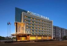 컨트리 인 앤 스위트 바이 라디슨(country inn & suites by radisson) 호텔... 호텔 후기, 예약 하얼빈 호텔 추천 | 트립닷컴