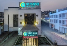 시티 컴포트 인 (난닝 컨벤션 및 전시 센터 완상청 지점)(城市便捷酒店(南宁会展中心万象城店)) 후기 및 특가 예약, 난닝 2026 | 트립닷컴