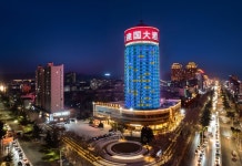 즈진궁 인터내셔널 호텔(灵宝紫金宫建国大酒店) 후기 및 특가 예약, 링바오 2026 | 트립닷컴