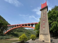 홍군의 장정은 태평성 저지전 전장 유적지를 사두 붉은 물로 돌진했다. 티켓 할인, 운영 시간, 후기 [2026년] | Trip.com