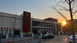 궁전극장식스탠드바 | 추악한 오리 극장 해정 노동자 문화 궁전 티켓 할인, 운영 시간, 후기 [2026년] | Trip.com