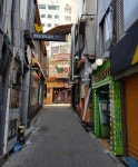 춘천 명동 닭갈비골목 호텔 추천, 춘천 2025 | 트립닷컴