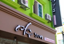 여수 인 호스텔 후기, 예약 및 특가 확인 - 여수 호텔 추천 | 트립닷컴