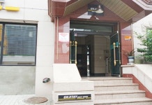 순천 길스테이 게스트하우스 후기 및 특가 예약 - 순천시 호텔 추천 | 트립닷컴