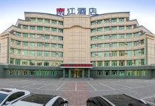 목단강 난장 호텔(牡丹江南江酒店) 호텔 후기, 예약 목단강 호텔 추천 | 트립닷컴