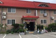 Yoojeong Motel Taean 후기, 가격 2025 태안군 호텔 추천 | 트립닷컴