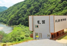 Yeddeul Pension Hongcheon 호텔 후기, 예약 홍천군 호텔 추천 | 트립닷컴