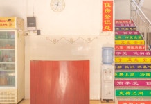 Zhongshan Xiaolan Bridge Head Accommodation(OYO桥头住宿（中山小榄店）) 호텔 - 중산 호텔 가격, 후기 2024 | 트립닷컴
