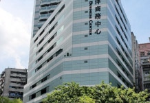 퍼시픽 비즈니스 센터(台北太平洋商旅) 후기, 예약 및 특가 확인 - 타이베이 호텔 추천 | 트립닷컴