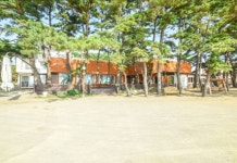 Gungpyeong Pension Hwaseong 후기 & 특가 예약, 화성 2026 | 트립닷컴