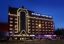 Harbin Nangang District Government Atour Hotel(哈尔滨南岗区政府亚朵酒店) 호텔 - 하얼빈 호텔 가격, 후기 2024 | 트립닷컴