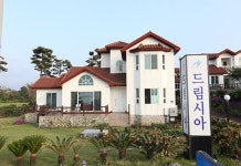 Dreamsia Pension House Jeju 호텔 후기, 예약 제주 호텔 추천 | 트립닷컴
