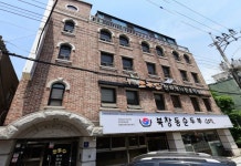 강남 로뎀하우스 후기, 예약 및 특가 확인 - 서울 호텔 추천 | 트립닷컴