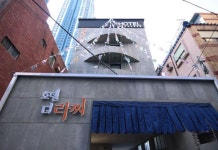 Gupo Lazzi Hotel 후기 및 특가 예약 - 부산 호텔 추천 | 트립닷컴