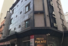 천호 펠리스 후기 및 특가 예약 - 서울 호텔 추천 | 트립닷컴