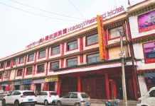 Holiday Weekend Hotel(夏河拉卜楞云顶宾馆) 후기, 가격 2024 샤허 호텔 추천 | 트립닷컴