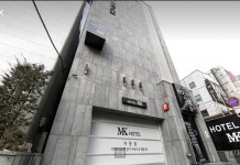 엠케이 모텔 후기, 예약 및 특가 확인 - 수원 호텔 추천 | 트립닷컴