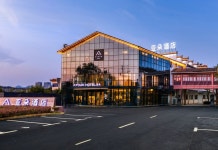 아투어 호텔 (황산 고대 거리, 신안 강변)(黄山屯溪新安江畔亚朵酒店) 후기 및 특가 예약 - 황산 호텔 추천 | 트립닷컴