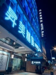 Hotel BCHIC 후기 확인하기 | 트립닷컴 Hotel  BCHIC 후기 확인하기 | 트립닷컴