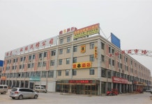 슈퍼 8 페이시엔 뉴 버스 스테이션 인위안 자주 스퀘어(速8酒店(费县汽车站店)) 후기, 예약 및 특가 확인 - 페이현 호텔 추천 | 트립닷컴