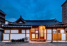 이화한옥 후기, 예약 및 특가 확인 - 서울 호텔 추천 | 트립닷컴