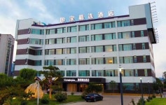 Homeplus(如家精选酒店(泰安东岳大街雷诺店)) 후기, 가격 2024 타이안 호텔 추천 | 트립닷컴