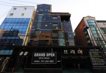 호텔프라하 호텔 후기, 예약 수원 호텔 추천 | 트립닷컴