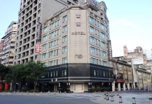리치 가든 호텔(台北富园国际商务饭店) 호텔 후기, 예약 타이베이 호텔 추천 | 트립닷컴