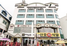 World Beach 후기 및 특가 예약 - 양양 호텔 추천 | 트립닷컴