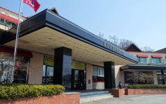 Mt. Palgong Spa Tourist Hotel 후기, 예약 및 특가 확인 - 대구 호텔 추천 | 트립닷컴