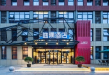 칭다오 서해안 블루핀 호텔(青岛西海岸蓝隅酒店) 후기, 예약 및 특가 확인 - 칭다오 호텔 추천 | 트립닷컴