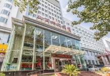 산시 화위안 호텔 (타이위안역 서광장 지하철역)(山西华苑宾馆（太原站西广场地铁站店）) 후기 및 특가 예약, 타이위안 2026 | 트립닷컴