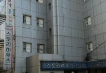 Story House Livingtel Hotel Seoul 후기, 예약 및 특가 확인 - 서울 호텔 추천 | 트립닷컴