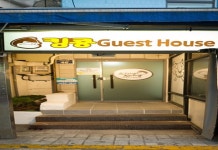 킹콩게스트하우스 후기 및 특가 예약 - 부산 호텔 추천 | 트립닷컴