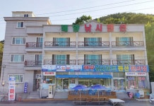 Haeyang Pension Geoje 후기, 가격 2024 거제시 호텔 추천 | 트립닷컴