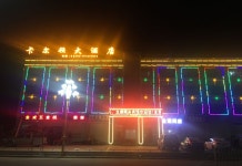 나취 카얼둔 호텔(那曲卡尔顿大酒店) 후기, 가격 2024 나취 호텔 추천 | 트립닷컴
