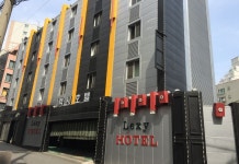 Lexy Hotel Incheon 후기 & 특가 예약, 인천 2026 | 트립닷컴