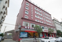 겔린 시둔 비즈니스 호스텔(温州格林斯顿商务宾馆(温州新一医店)) 후기 및 특가 예약 - 원저우 호텔 추천 | 트립닷컴