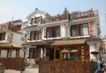 쿤산 란팅 비에위안 부티크 인(周庄兰亭别院精品客栈) 후기 및 특가 예약 - 쿤산 호텔 추천 | 트립닷컴