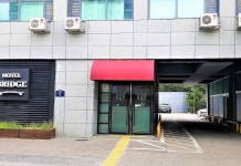 영등포 호텔 브릿지 후기 및 특가 예약 - 서울 호텔 추천 | 트립닷컴