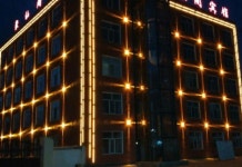 쥐시앙거 호텔(根河聚仙阁宾馆) 후기 및 특가 예약 - 건하 호텔 추천 | 트립닷컴