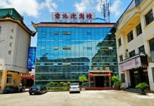 Leichi Guest Hotel(望江雷池迎宾馆) 호텔 - 왕장 호텔 가격, 후기 2024 | 트립닷컴