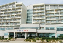 Haenam Ttangkkeut Resort 후기 및 특가 예약 - 해남군 호텔 추천 | 트립닷컴