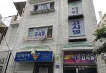 Time House Busan 후기, 예약 및 특가 확인 - 부산 호텔 추천 | 트립닷컴