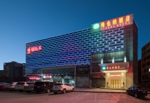 비엔나 호텔 (링수이 센터)(维也纳酒店(陵水中心大道海韵广场店)) 후기 및 특가 예약 - 링수이 호텔 추천 | 트립닷컴