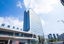 Lijia Peninsula Hotel(瑞安丽嘉半岛酒店) 호텔 - 루이안 호텔 가격, 후기 2024 | 트립닷컴