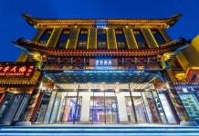 베이징 톈안먼 왕푸징 Manxin 호텔(北京天安门王府井漫心酒店) 호텔 후기, 예약 베이징 호텔 추천 | 트립닷컴