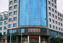 슈프림 호텔 (완닝 고속철도역 지점)(至尊酒店（万宁高铁站店）) 후기 및 특가 예약 - 완닝 호텔 추천 | 트립닷컴